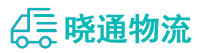 成都到海淀区物流公司